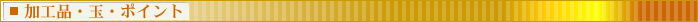 HiEʁE|Cg